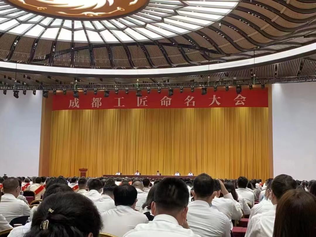 鑄就匠心傳承，弘揚(yáng)工匠精神